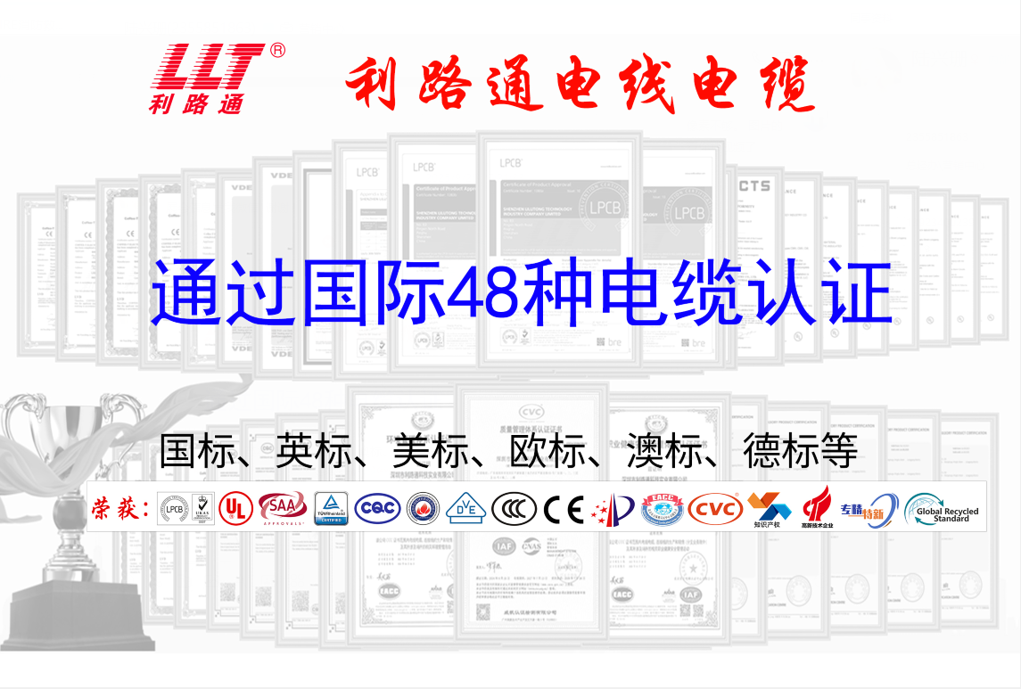 48種認證.png